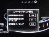 安全装備です。