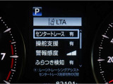 レーンディパーチャーアラートとは車線、又は走路からの逸脱の可能性を警告すると共に、車線、又は走路からの逸脱を避けるためのハンドル操作の一部を支援する機能です。詳細は販売店スタッフまでお尋ね下さい。