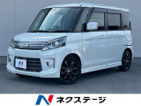 純正ナビ 禁煙車 両側電動スライドドア 衝突軽減ブレーキ 誤発進抑制機能