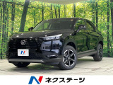 登録済未使用車 ホンダセンシング アダプディブクルコン コーナーセンサー
