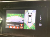 【マルチビューカメラシステム】専用のカメラにより、上から見下ろしたような視点で360度クルマの周囲を確認することができます☆死角部分も確認しやすく、狭い場所での切り返しや駐車もスムーズに行えます。