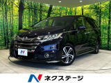 両側電動ドア 純正ナビ バックカメラ 衝突被害軽減システム 禁煙車