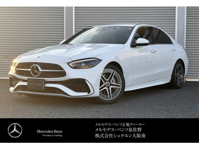 Cクラス C200 アバンギャルド AMGラインパッケージ (ISG搭載モデル) 