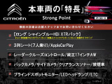 ベルランゴロング シャイン ブルーHDi XTRパック ディーゼル 