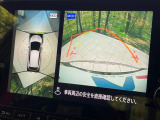 【アラウンドビューモニター】専用のカメラにより、上から見下ろしたような視点で360度クルマの周囲を確認することができます☆死角部分も確認しやすく、狭い場所での切り返しや駐車もスムーズに行えます。
