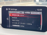 【スマートシティブレーキサポート】低速走行中に前方の車両等を認識し、衝突しそうな時は警報とブレーキで衝突回避と被害軽減をアシスト。より安全にドライブをお楽しみいただけます。