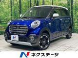 純正SDナビ 全周囲カメラ 衝突被害軽減システム 禁煙車 ドラレコ