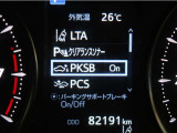 サポカーSとは、緊急ブレーキに加えて、高齢者に多いと言われている踏み間違い事故防止をサポートする機能です。詳しくは販売店スタッフまでお尋ね下さい。