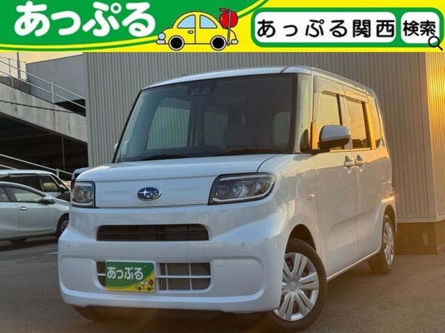 シフォンL