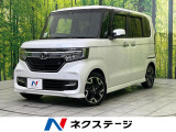 純正8型ナビ バックカメラ ホンダセンシング