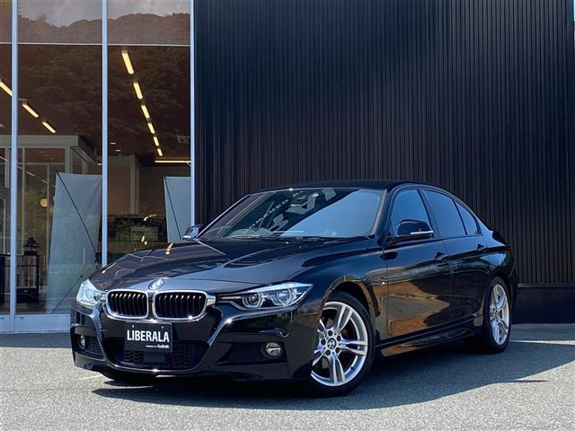 3シリーズセダン 320d Mスポーツ 修復歴無し