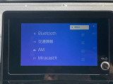 【T-connectディスプレイ】Bluetooth接続可能です!