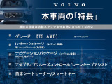 V40クロスカントリー T5 4WD 
