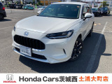 ホンダの中古車・新車販売をしているホンダカーズ茨城西土浦大町店です!車のプロがお客様のカーライフのサポートを致します。