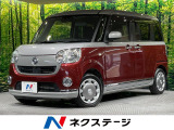 SDナビ 両側電動スライドドア ETC 全周囲カメラ Bluetooth