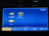 交通情報や音楽などドライブのお供に!