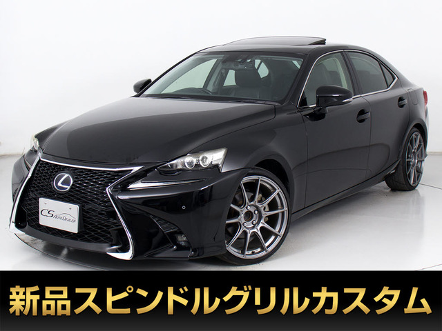 IS300h バージョンL禁煙プリクラ サンルーフ記録簿12回