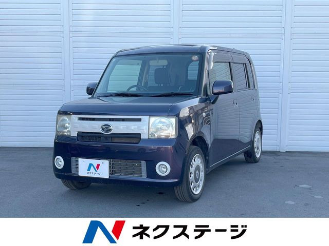 ムーヴコンテX VS
