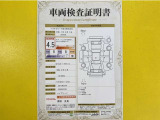 トヨタ自動車が認定した検査員が、厳正に検査した車両検査証明書を発行しています。キズの程度や場所を展開図で分かりやすく表示しているのでおクルマの状態がすぐ分かります。