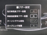 修復歴※などしっかり表記で安心をご提供!※当社基準による調査の結果、修復歴車と判断された車両は一部店舗を除き、販売を行なっておりません。万一、納車時に修復歴があった場合にはご契約の解除等に応じます。