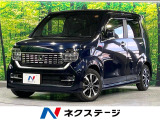 ホンダセンシング レーダークルーズ ETC Bluetooth