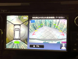 【アラウンドビューモニター】専用のカメラにより、上から見下ろしたような視点で360度クルマの周囲を確認することができます☆死角部分も確認しやすく、狭い場所での切り返しや駐車もスムーズに行えます。