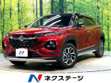 レーダークルーズ 禁煙車 ハーフレザーシート ドラレコ コーナーセンサー