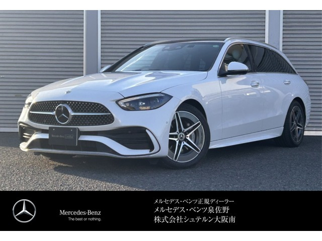 Cクラス C220d アバンギャルド AMGラインパッケージ (ISG搭載モデル) 