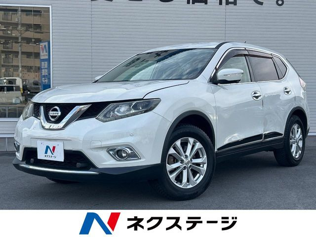 エクストレイル 2.0 20X エマージェンシーブレーキパッケージ 