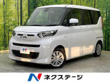衝突被害軽減システム 禁煙車 コーナーセンサー 前席シートヒーター