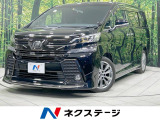 モデリスタエアロ ALPINE11型ナビ 後席モニター 禁煙車 ETC