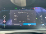 見やすいフル液晶メーター。ドライバーのお好みに合わせて4パターンからお選びいただけます!