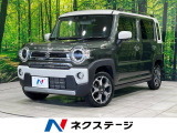 4WD ターボ 全周囲カメラ 衝突被害軽減システム レーダークルーズ