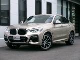 お洒落な街に位置する名鉄BMWプレミアムセレクション長久手(0561)65-0700までお気軽にお問い合わせ下さいませ!