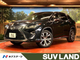 純正12.3型ナビ パノラミックビューモニター 黒革シート 禁煙車