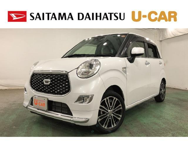キャスト スタイル G SAIII 