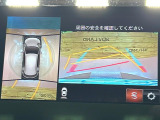 【360°ビューモニター】専用のカメラにより、上から見下ろしたような視点で360度クルマの周囲を確認することができます☆死角部分も確認しやすく、狭い場所での切り返しや駐車もスムーズに行えます。