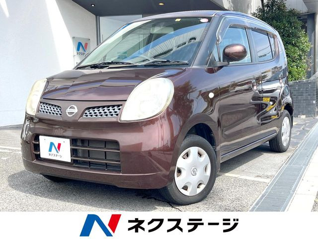 モコE ショコラティエ
