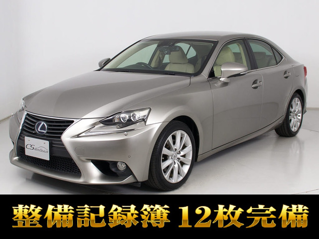 IS300h バージョンL本革 禁煙 BSM プリクラッシュ