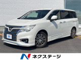 両側電動ドア 後席モニター 全周囲カメラ 禁煙車 コーナーセンサー