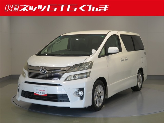 ヴェルファイア 2.4 Z Gエディション 