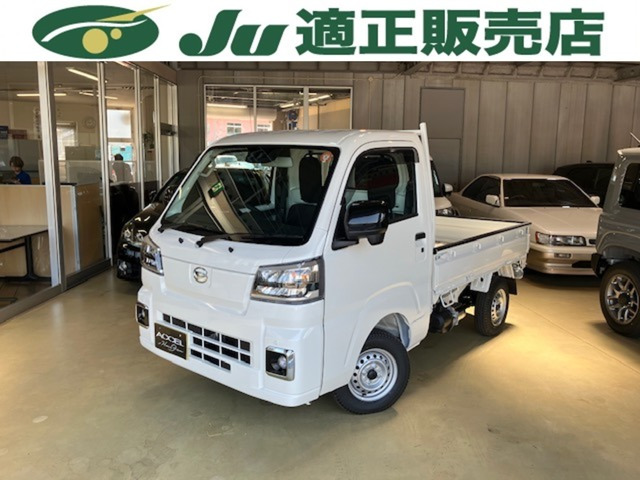 ハイゼットトラック ローダンプ 電動モーター式 4WD 3方開