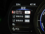 安全運転をお手伝いする運転支援装置「レクサスセーフティシステム+機能」付きです。