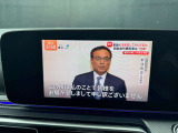 純正テレビチューナーが装着されておりますのでフルセグ受信が可能でございます。※走行中は音声のみでお楽しみくださいませ。