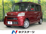 両側電動ドア 全周囲カメラ 衝突被害軽減システム 禁煙車 シートヒーター