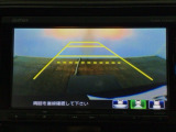 【バックカメラ】運転が苦手な方も車庫入れラクラクです!ギアをリバースに入れれば自動的に切り換わりますので、面倒な操作は不要です♪狭い駐車場もお車を傷つけず安心ですね!