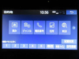 目的地設定画面