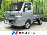 衝突被害軽減システム 禁煙車 ドラレコ コーナーセンサー LEDヘッド