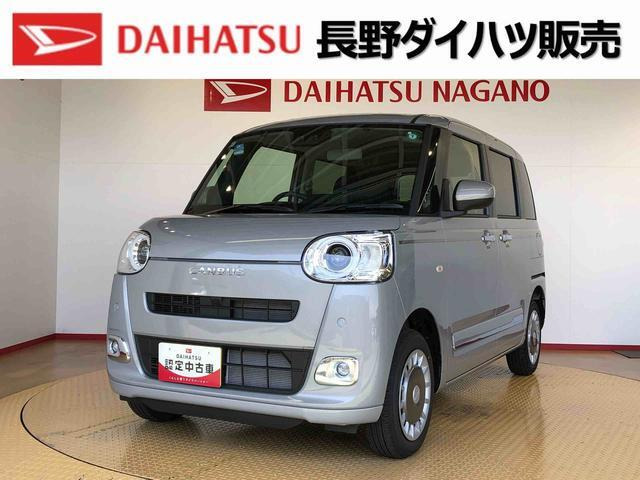 ムーヴキャンバス セオリー G 4WD