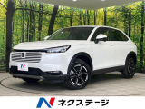 登録済未使用車 ホンダセンシング アダプティブクルーズコントロール